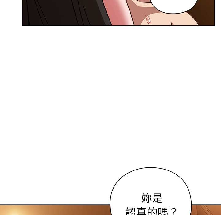 摸鱼生存指南第40話