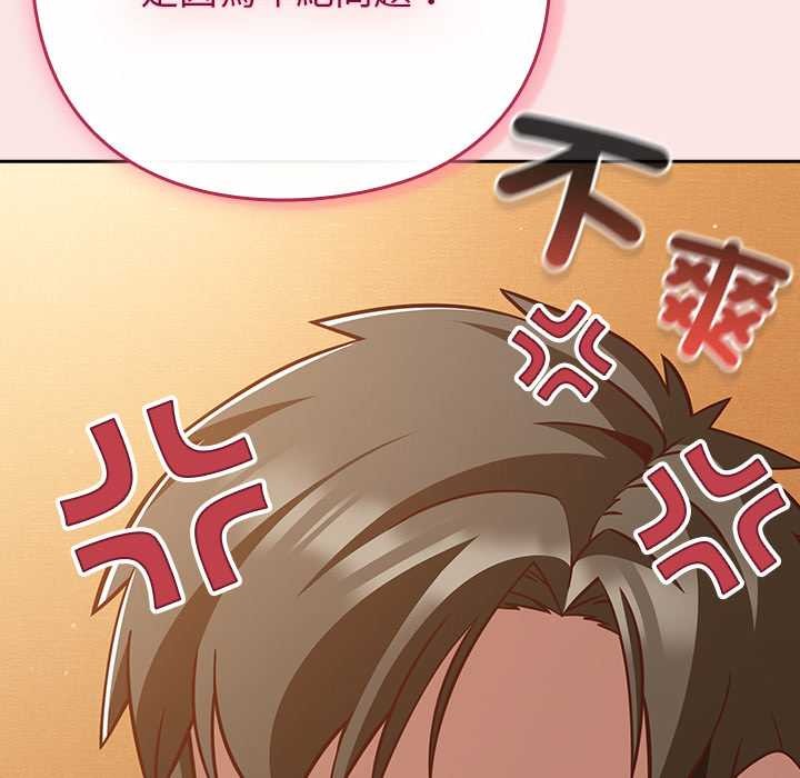 摸鱼生存指南第40話