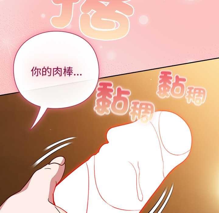 摸鱼生存指南第40話