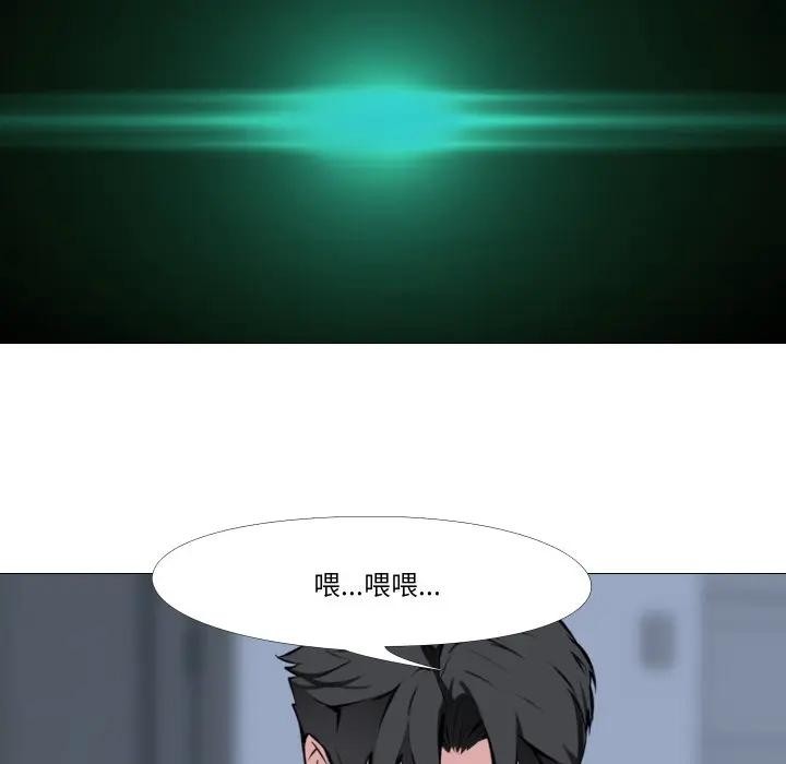 妻子游戏第7話