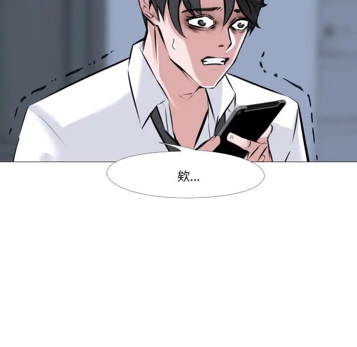 妻子游戏第7話