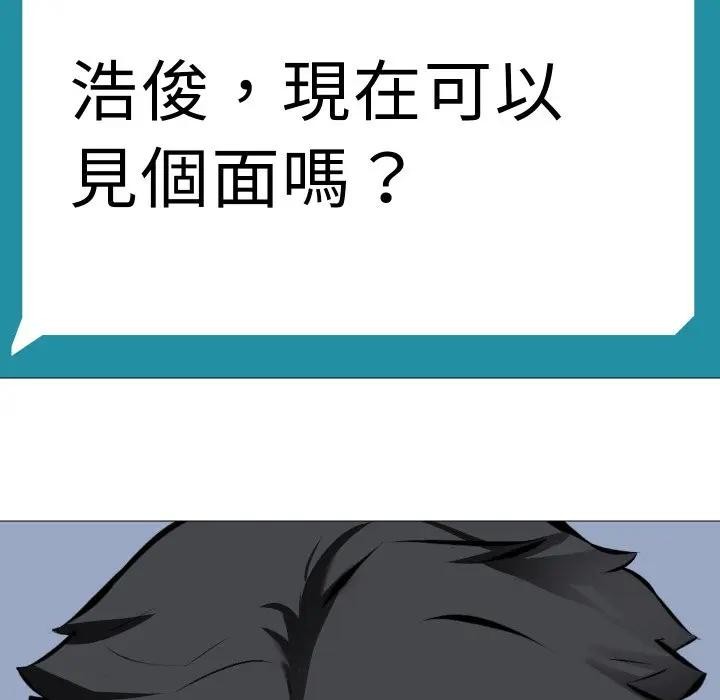 妻子游戏第7話