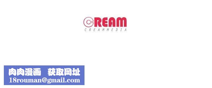 妻子游戏第7話