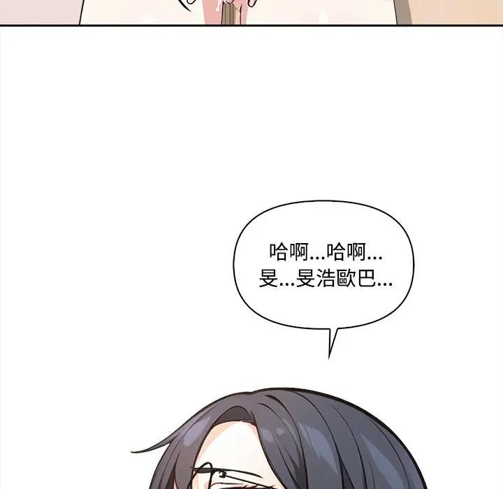 大学女生宿舍的秘密第10話