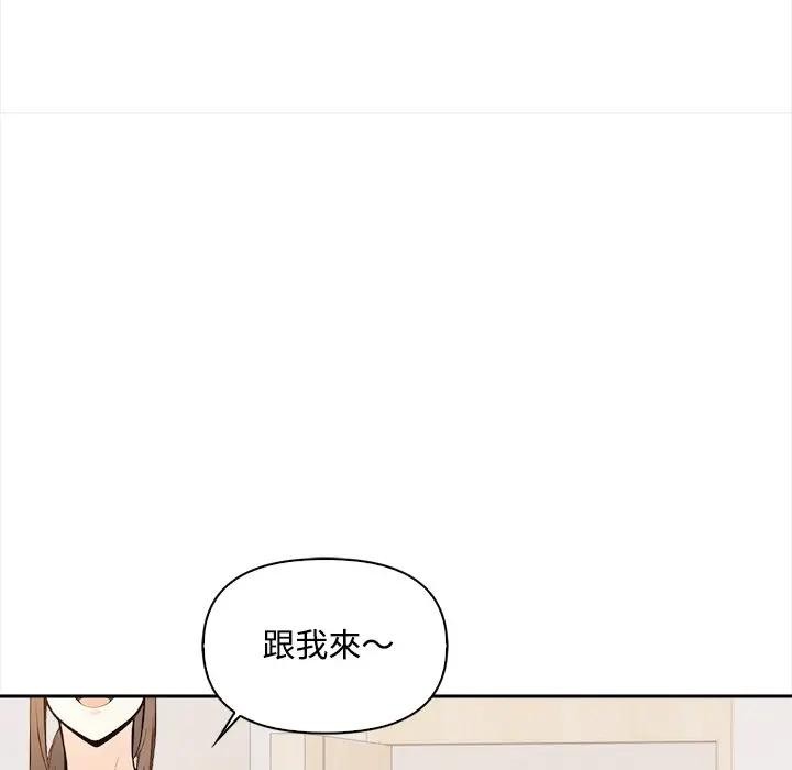 大学女生宿舍的秘密第10話