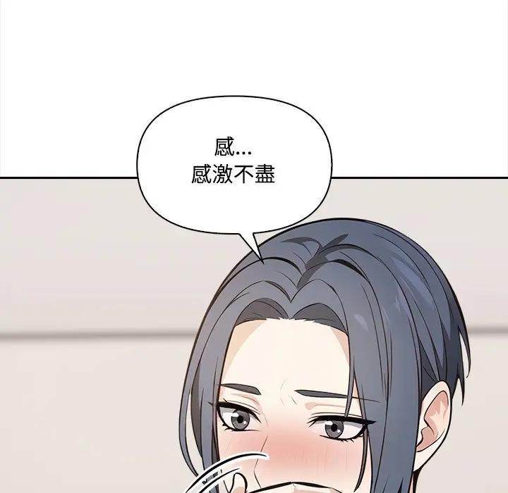 大学女生宿舍的秘密第10話