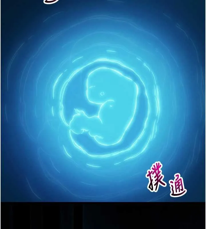 命運:貞潔慾女第78話-獻身挽回烈女心