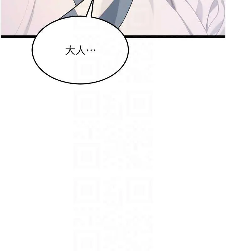 命運:貞潔慾女第78話-獻身挽回烈女心