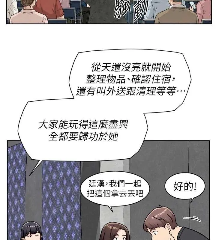 深層潔淨達人第54話-你是我的助眠神器