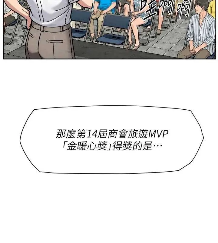 深層潔淨達人第54話-你是我的助眠神器