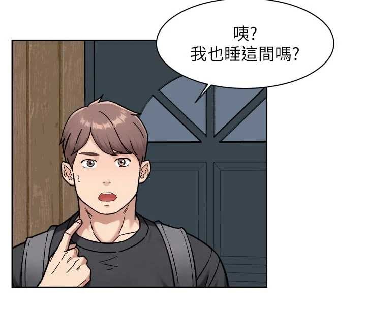 深层洁净达人第54話-你是我的助眠神器