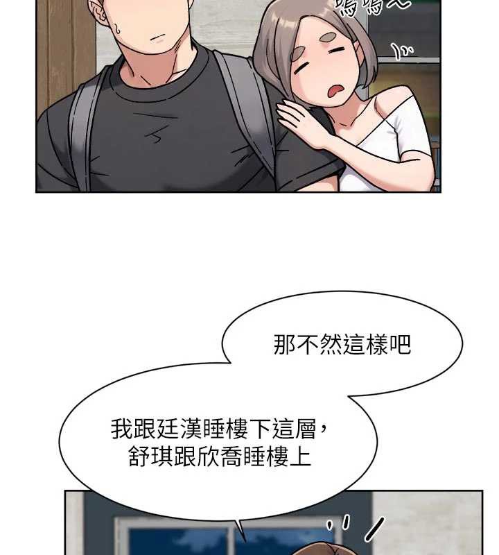 深层洁净达人第54話-你是我的助眠神器