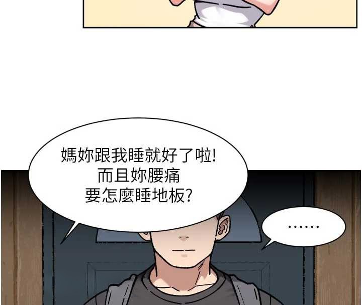 深层洁净达人第54話-你是我的助眠神器