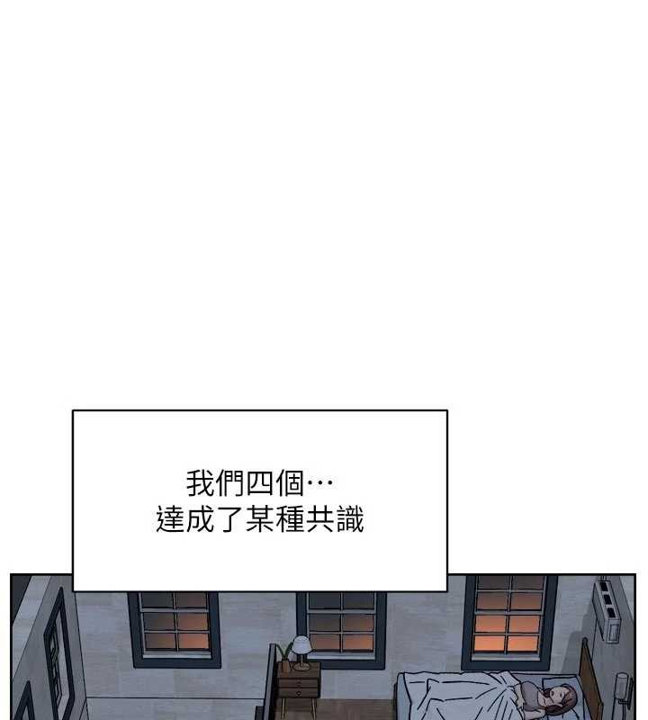 深层洁净达人第54話-你是我的助眠神器