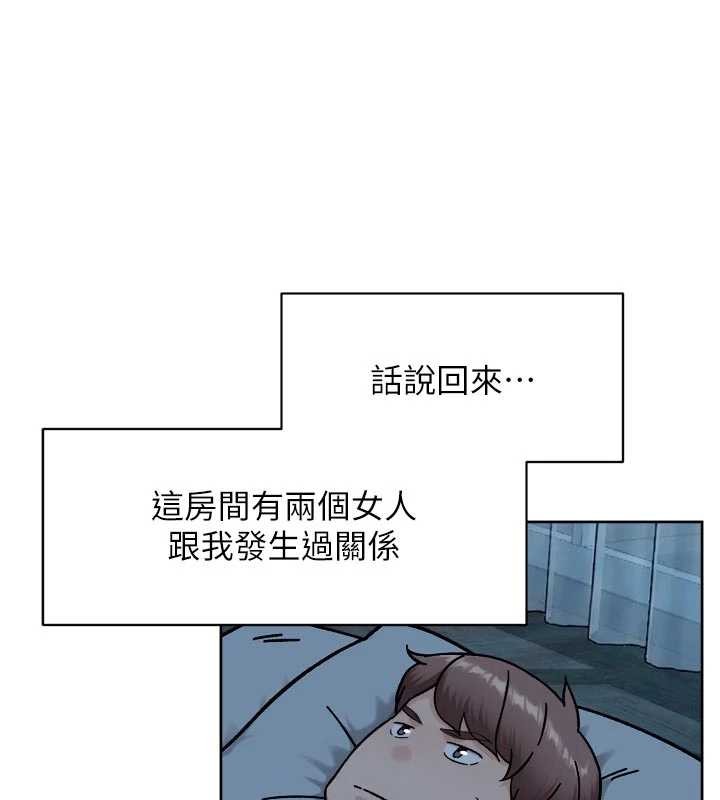 深层洁净达人第54話-你是我的助眠神器