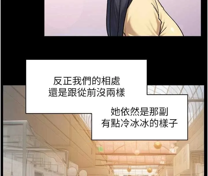 深層潔淨達人第54話-你是我的助眠神器