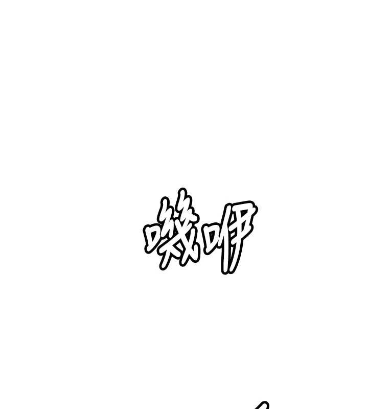 新生老司机第25話-終於和學姐上「床」了