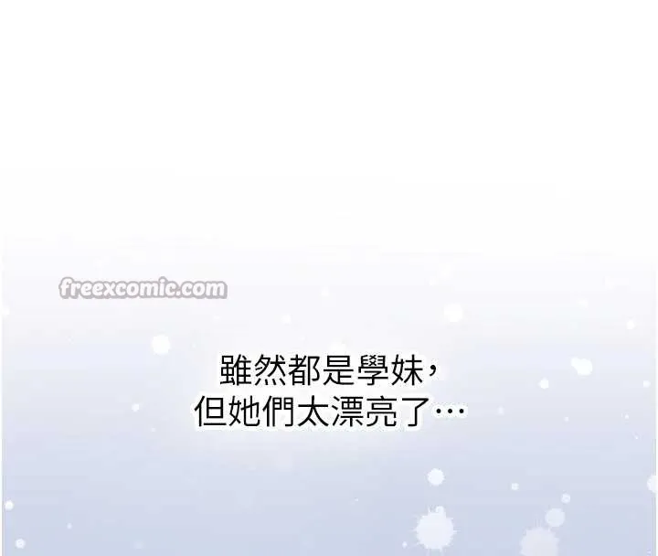 新生老司機第25話-終於和學姐上「床」了