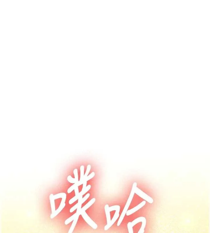 新生老司機第25話-終於和學姐上「床」了