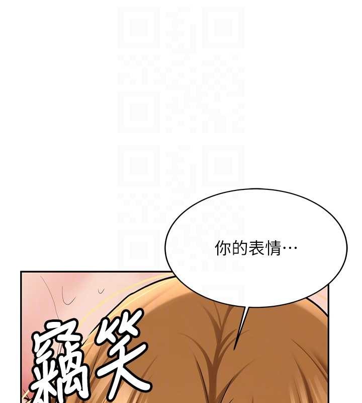 新生老司机第25話-終於和學姐上「床」了