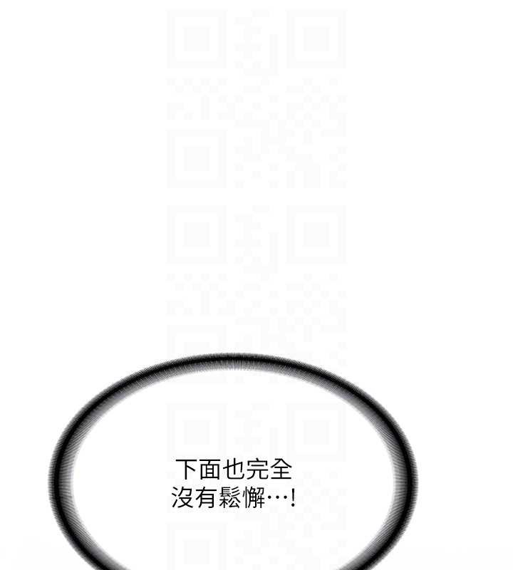 新生老司机第25話-終於和學姐上「床」了