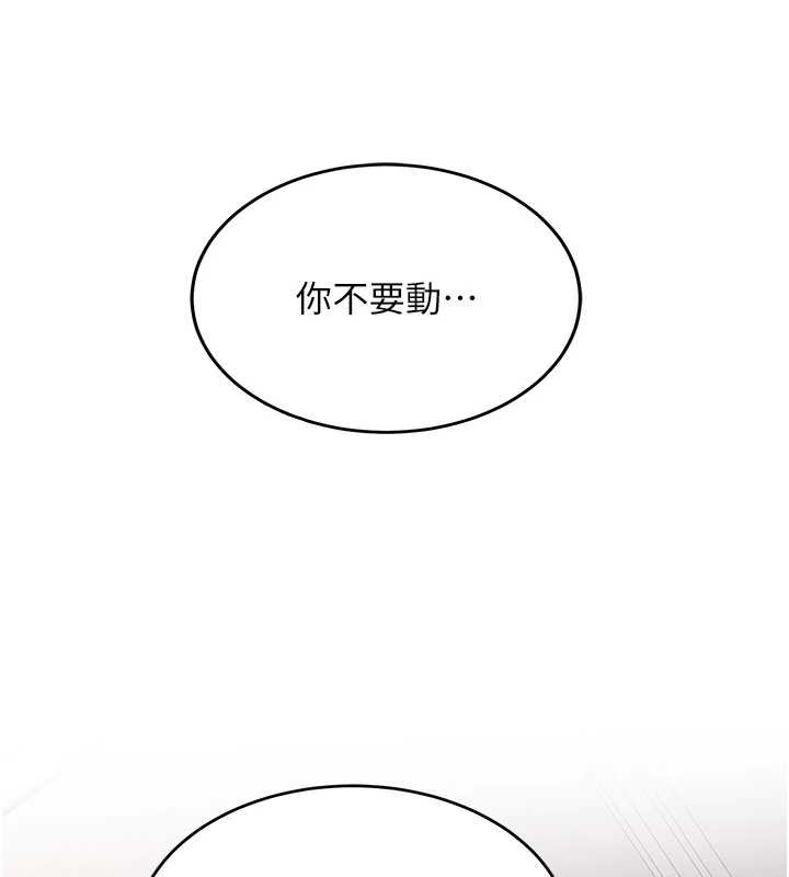新生老司机第25話-終於和學姐上「床」了