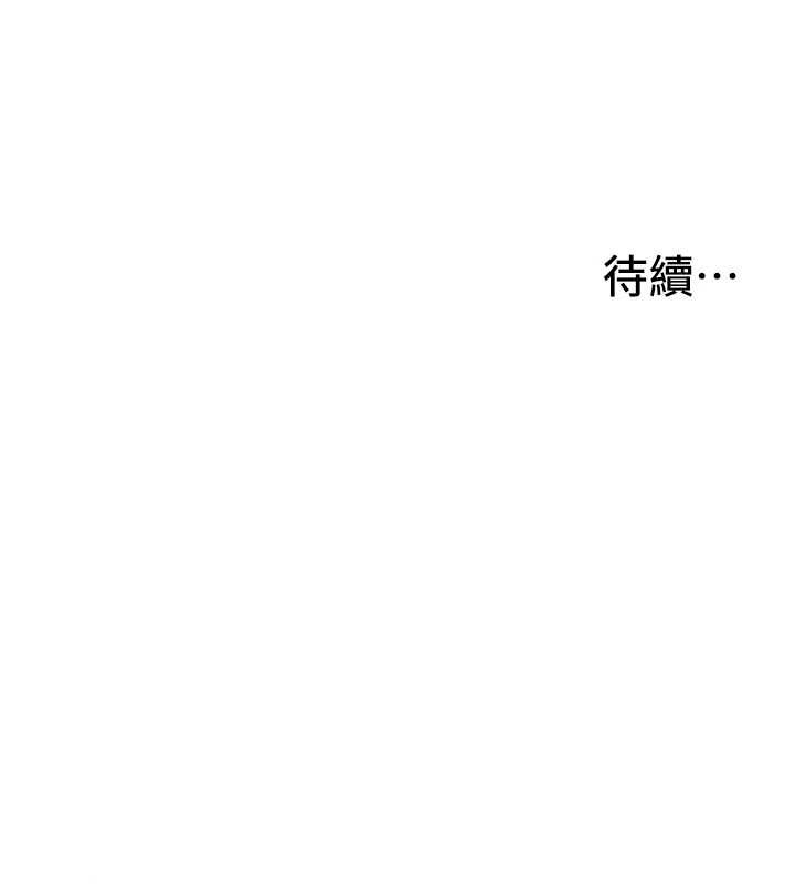 新生老司机第25話-終於和學姐上「床」了