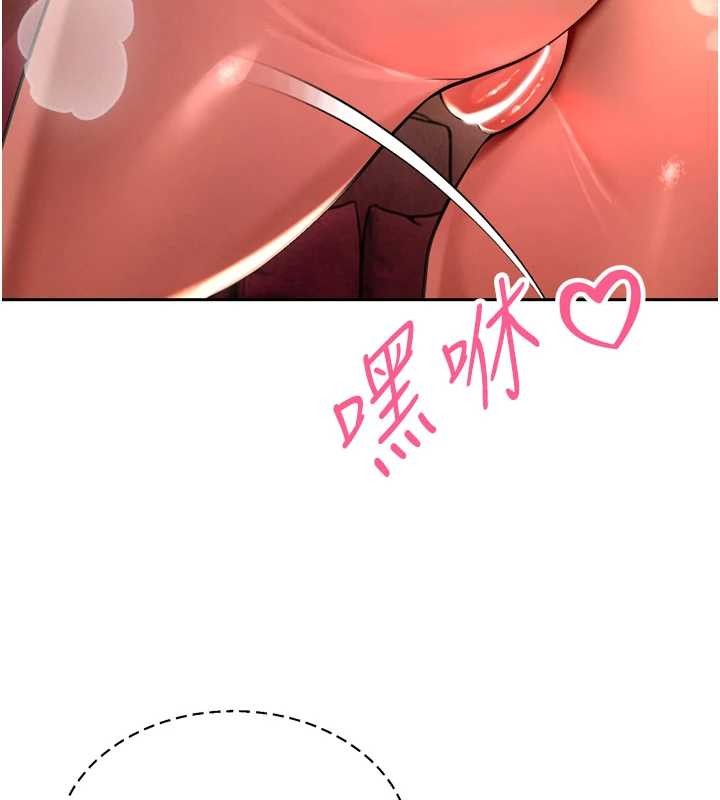 暴君会长的娇媳们第30話-三媳婦的手技♥