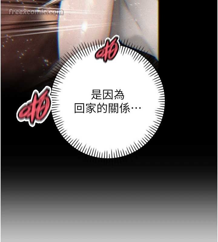 暴君会长的娇媳们第30話-三媳婦的手技♥