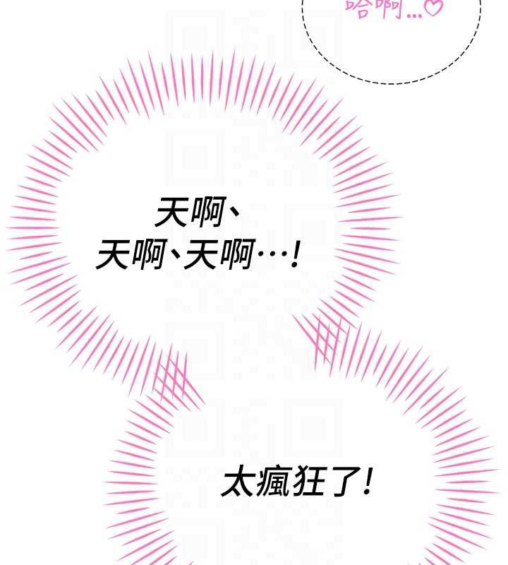 暴君会长的娇媳们第30話-三媳婦的手技♥