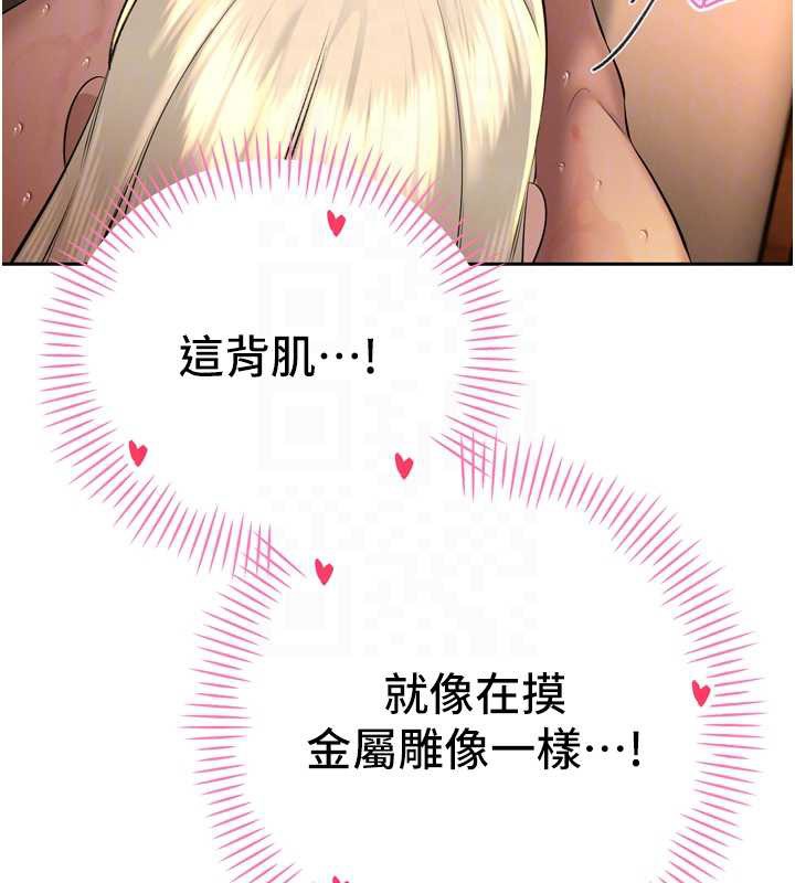 暴君会长的娇媳们第30話-三媳婦的手技♥