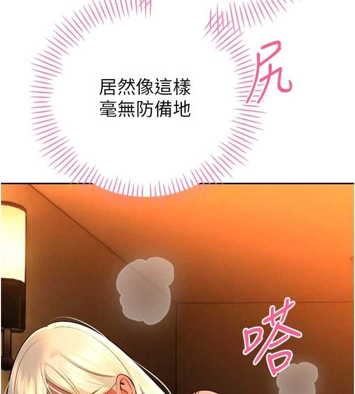 暴君会长的娇媳们第30話-三媳婦的手技♥