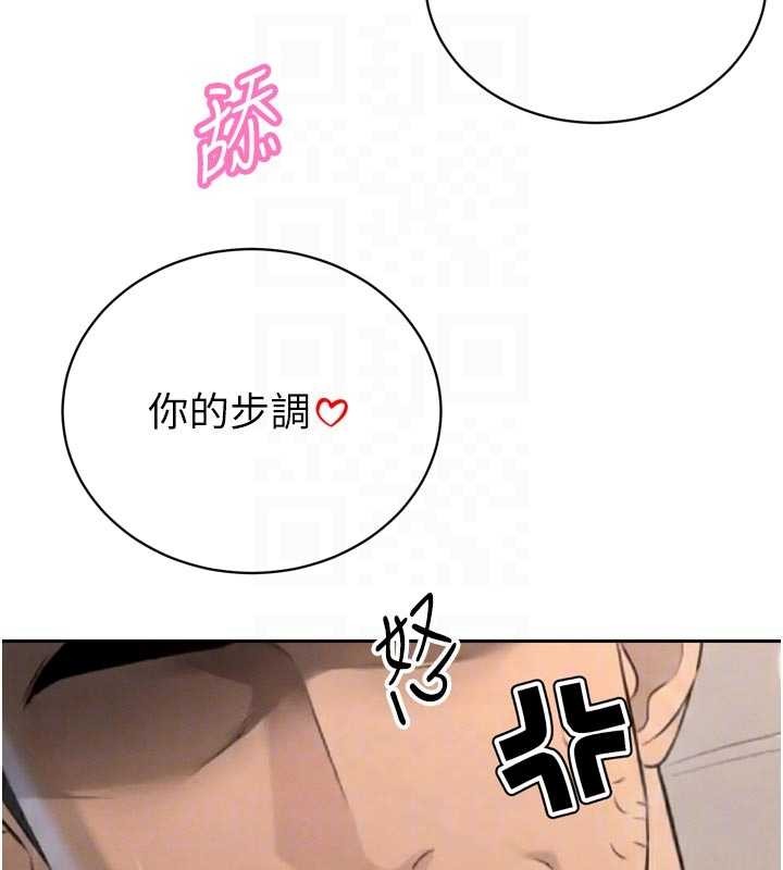 暴君会长的娇媳们第30話-三媳婦的手技&hearts;