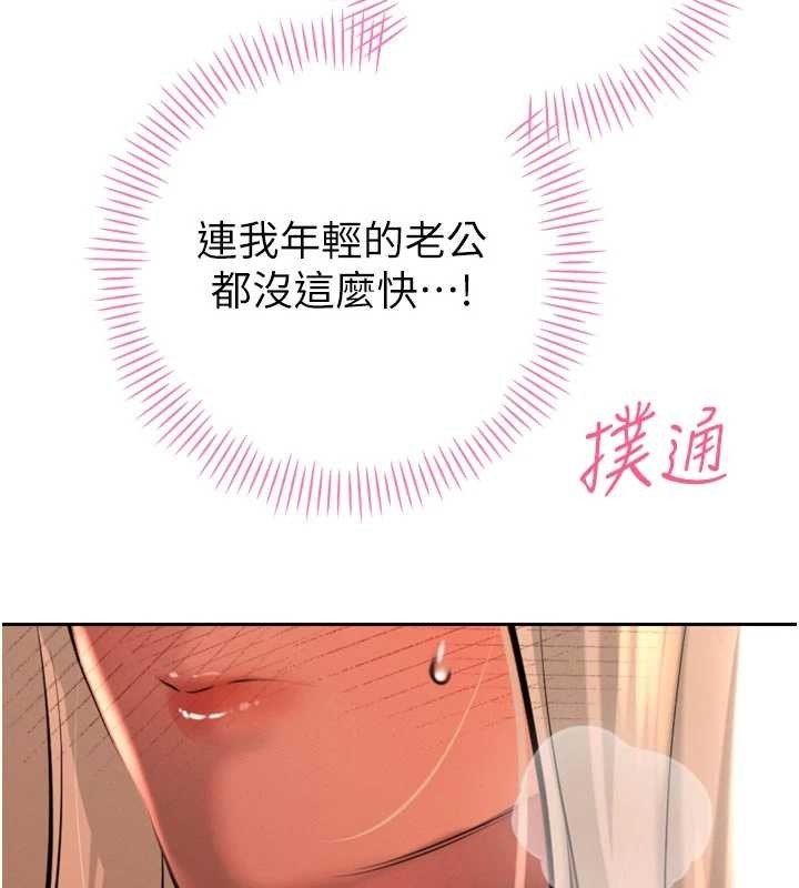 暴君会长的娇媳们第30話-三媳婦的手技&hearts;