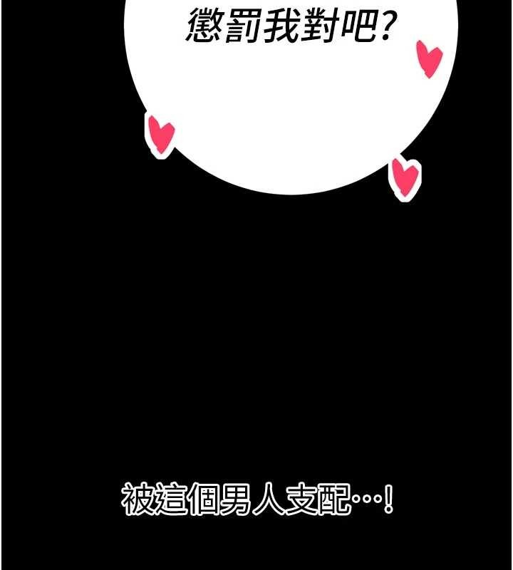 暴君会长的娇媳们第30話-三媳婦的手技♥