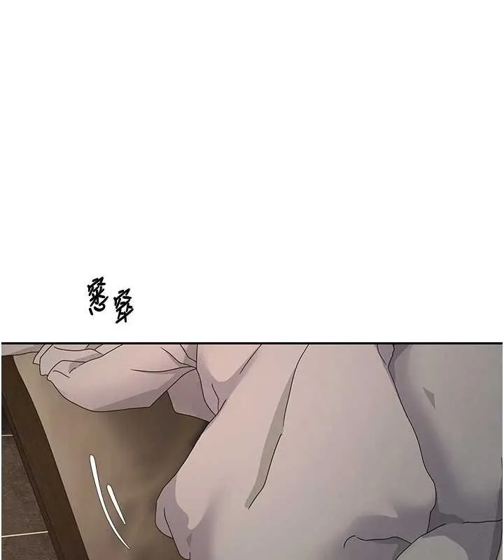 幣轉人生第63話-誠實面對自己與慾望