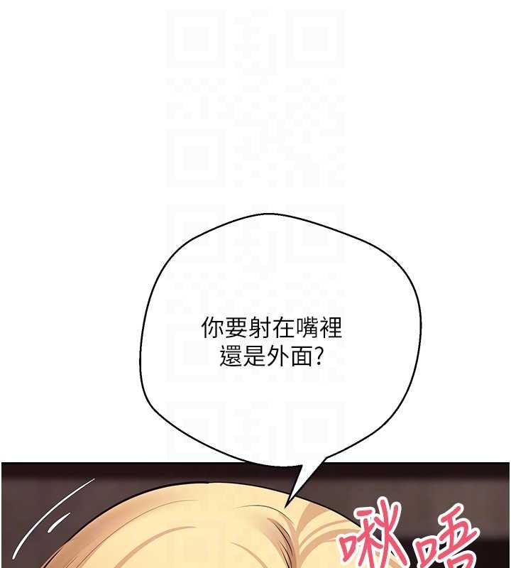 币转人生第63話-誠實面對自己與慾望