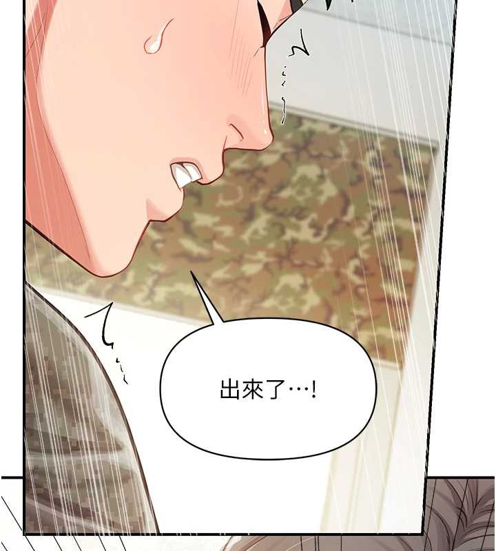 报告女班长:一根突起第44話-美味的女兵丼&hearts;