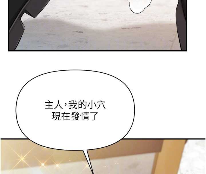 报告女班长:一根突起第44話-美味的女兵丼&hearts;