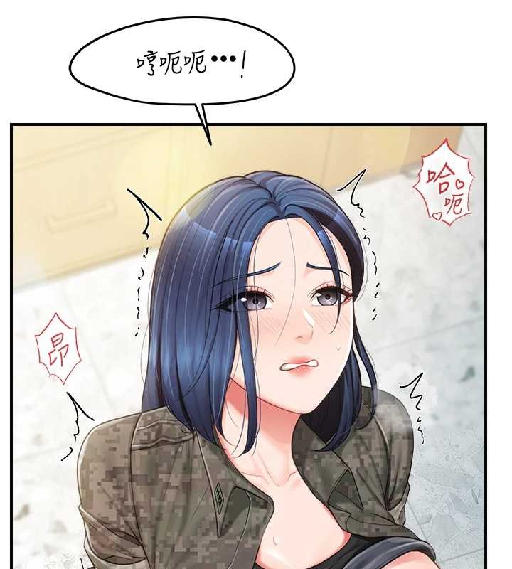 报告女班长:一根突起第44話-美味的女兵丼&hearts;
