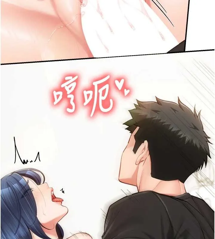 報告女班長:一根突起第44話-美味的女兵丼&hearts;