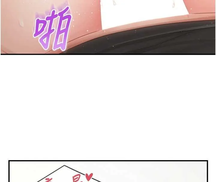 報告女班長:一根突起第44話-美味的女兵丼&hearts;