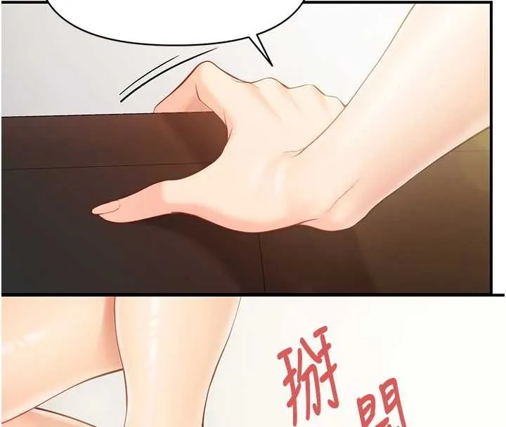 報告女班長:一根突起第44話-美味的女兵丼&hearts;