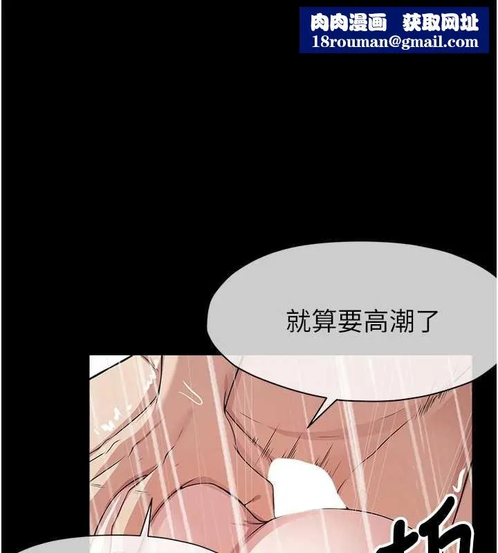 屍變家園:以身相許第35話-女子本弱，為母則強