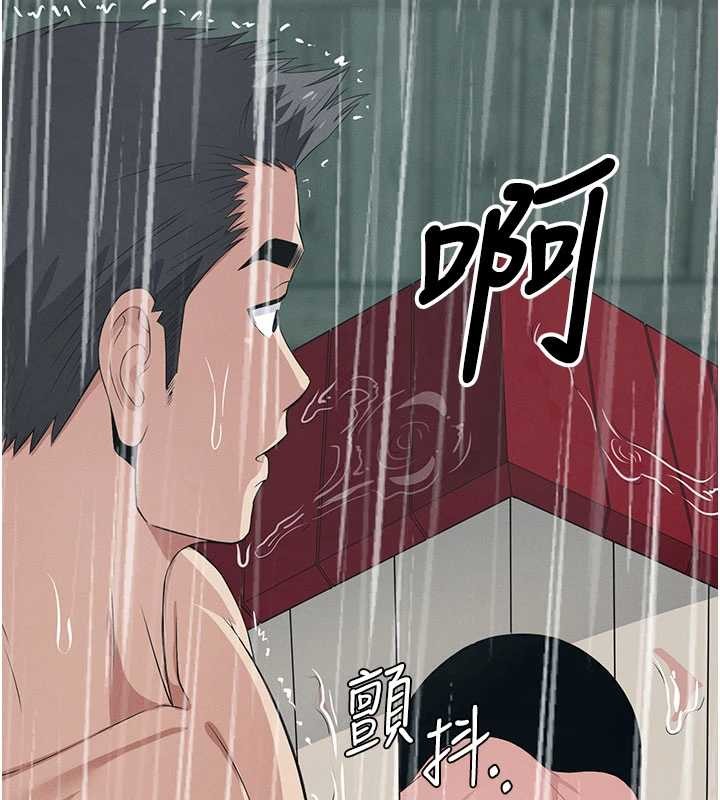 尸变家园:以身相许第35話-女子本弱，為母則強