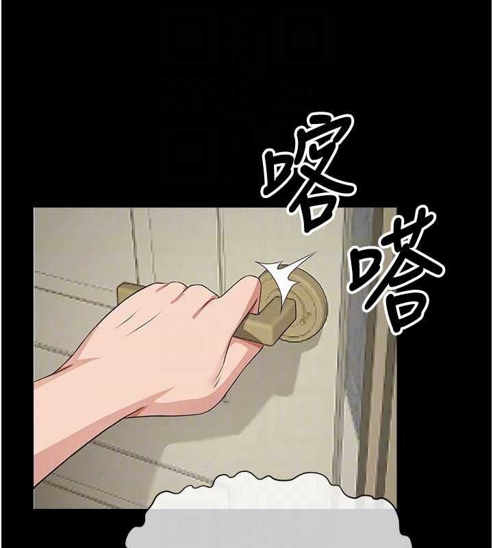 尸变家园:以身相许第35話-女子本弱,為母則強