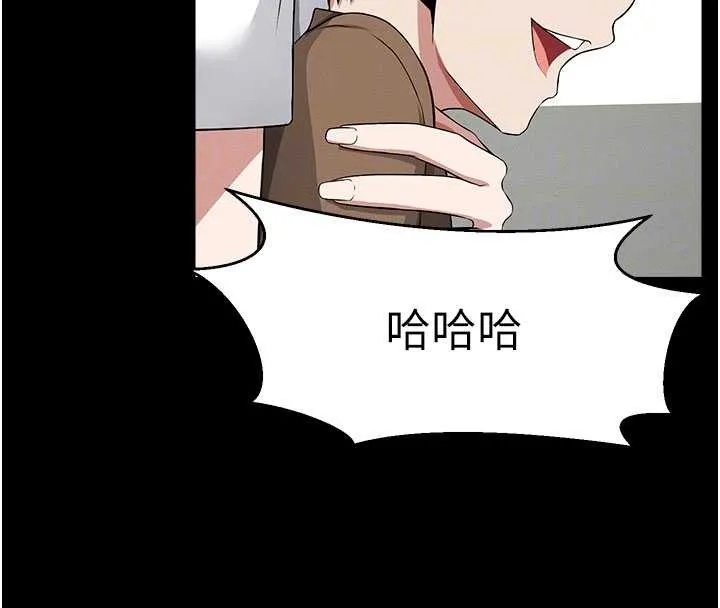 屍變家園:以身相許第35話-女子本弱，為母則強