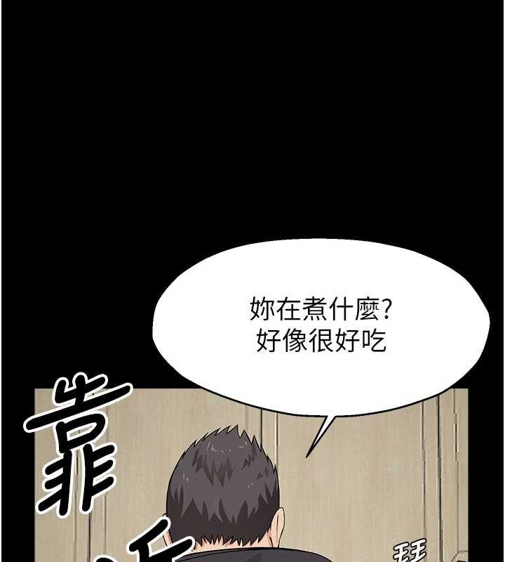 尸变家园:以身相许第35話-女子本弱，為母則強