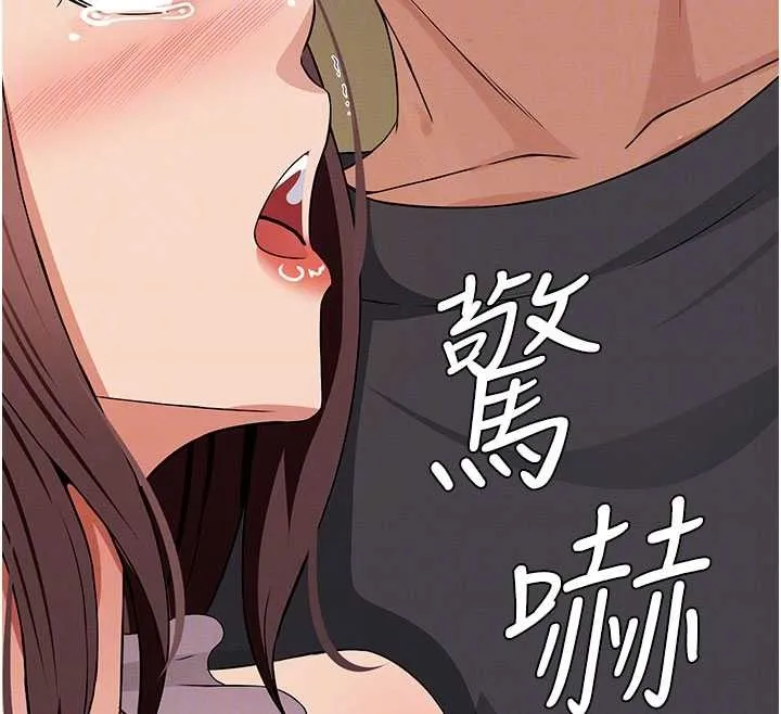 屍變家園:以身相許第35話-女子本弱，為母則強