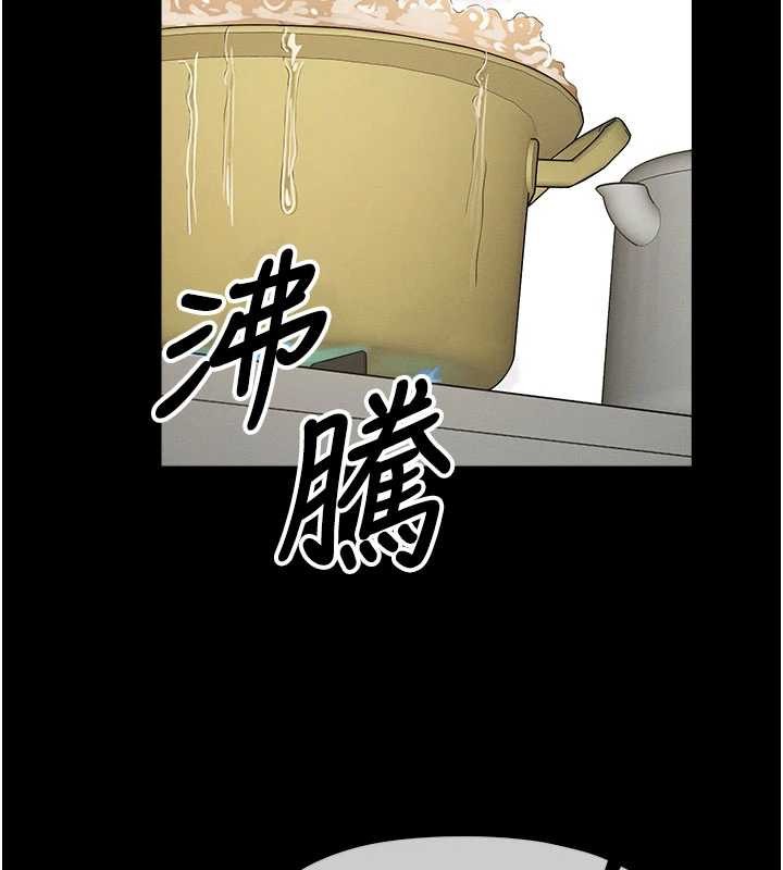 尸变家园:以身相许第35話-女子本弱,為母則強